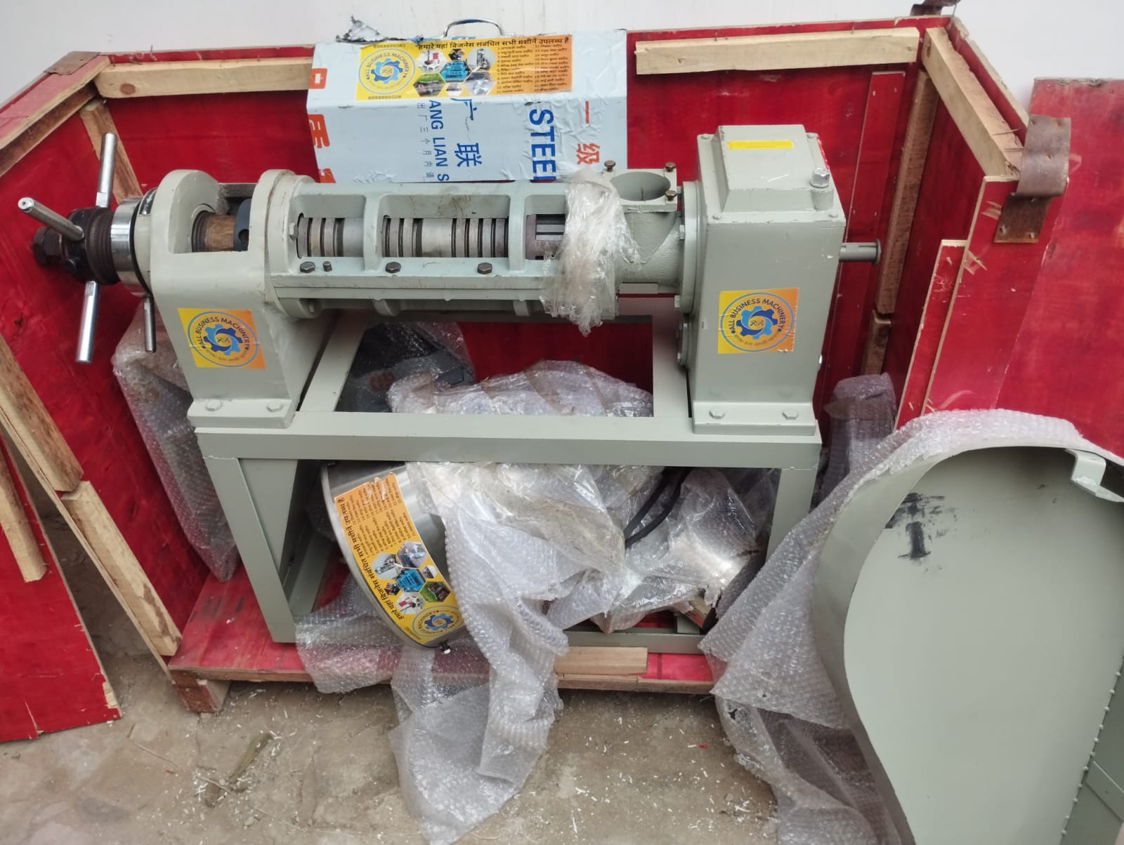 cold oil press machine 7.5 hp - Image 1